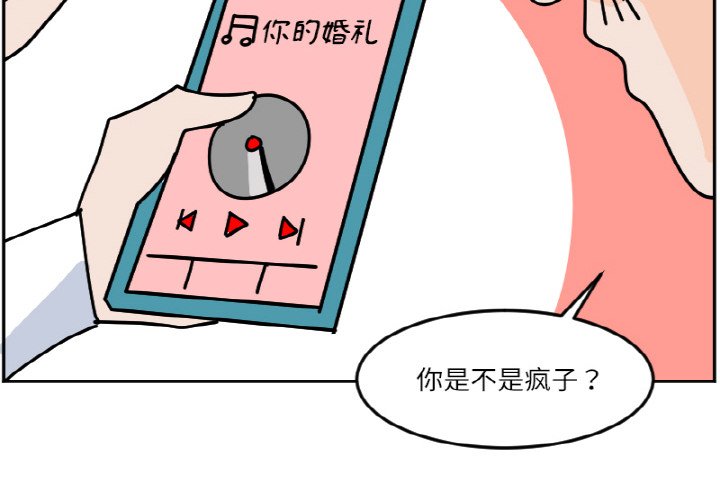 《今日的创作》44 第4页