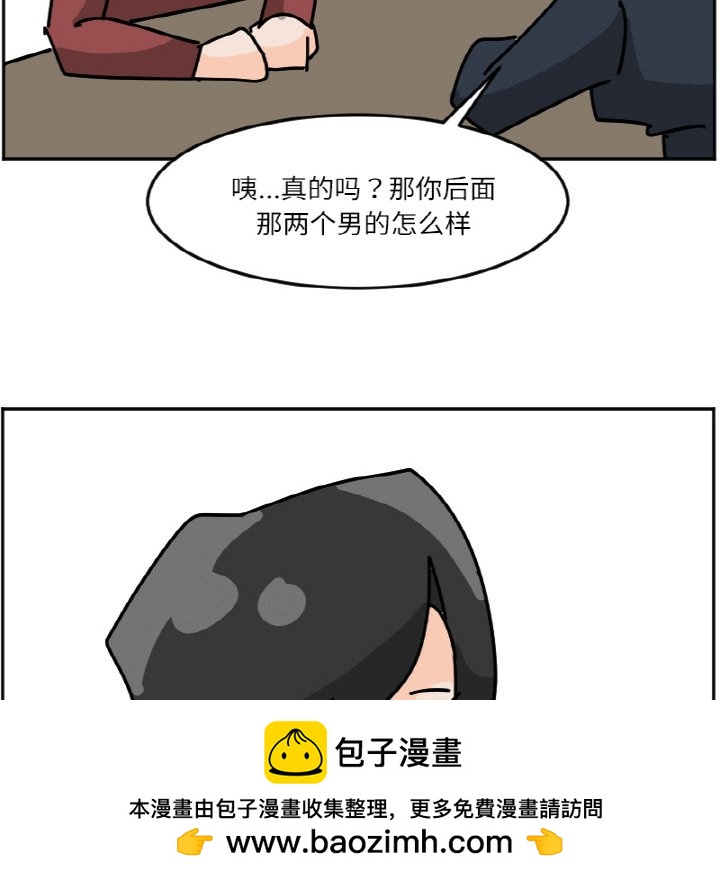 《今日的创作》44 第50页