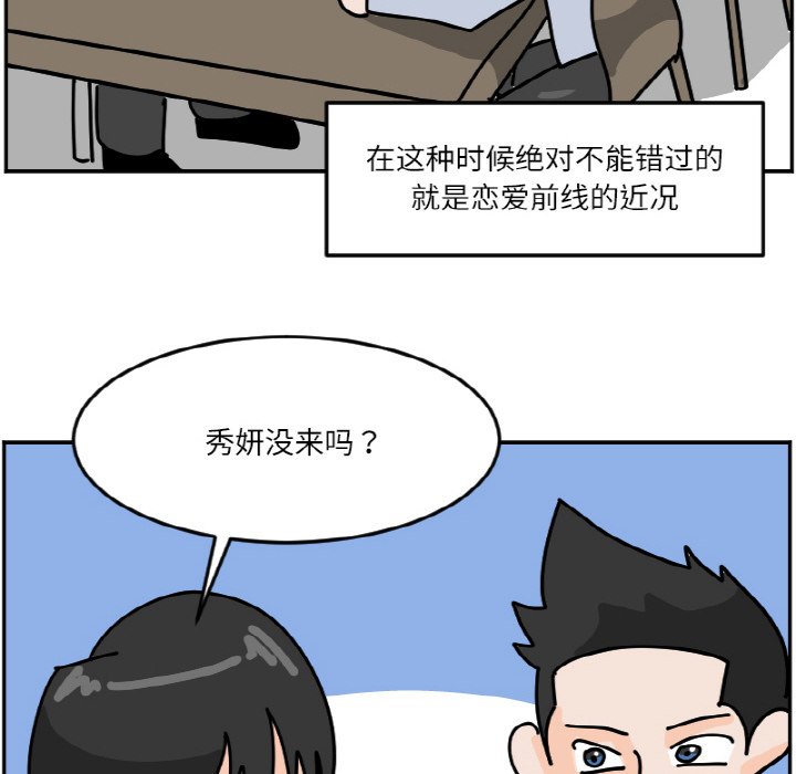 《今日的创作》44 第6页
