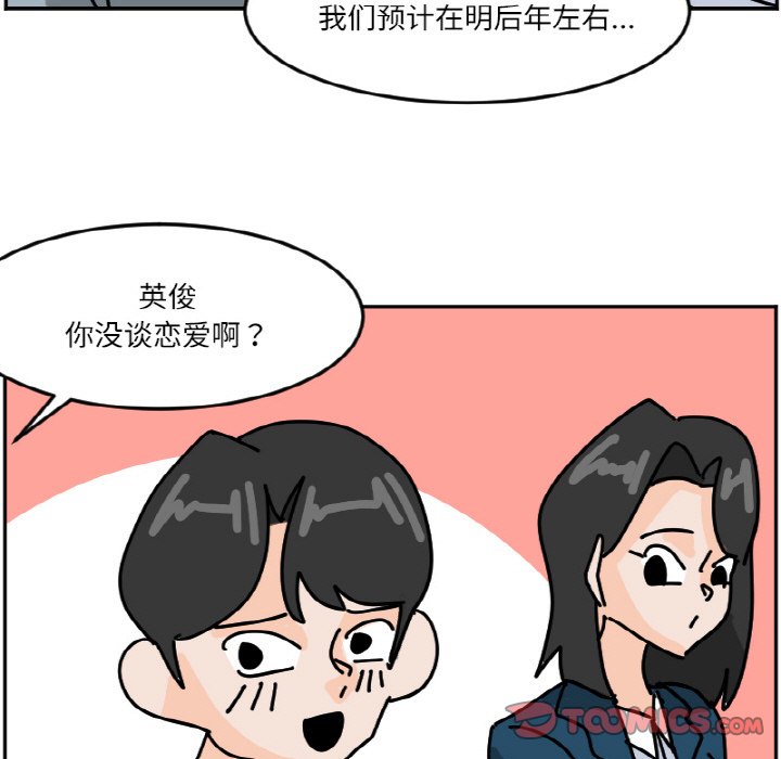 《今日的创作》44 第9页