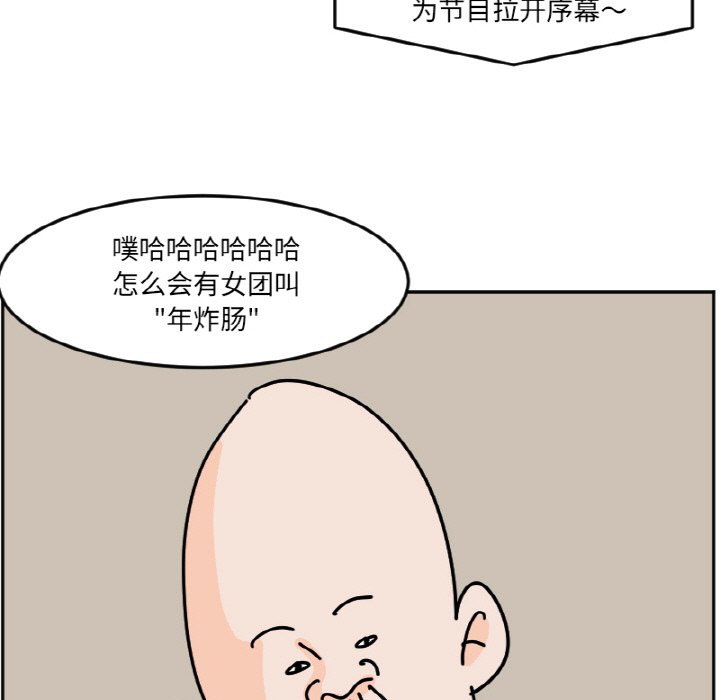 《今日的创作》43 第11页