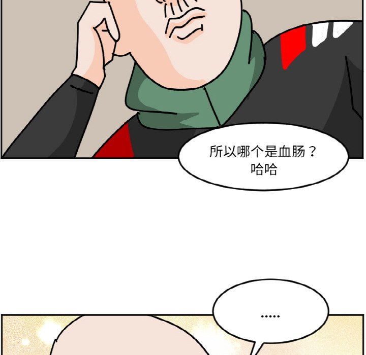 《今日的创作》43 第12页