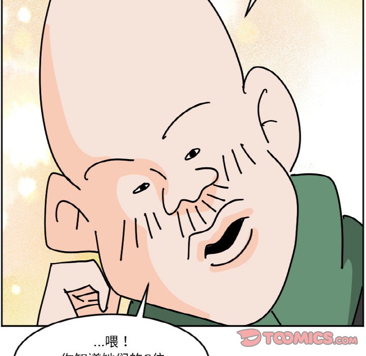 《今日的创作》43 第13页