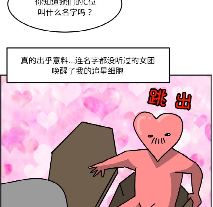 《今日的创作》43 第14页