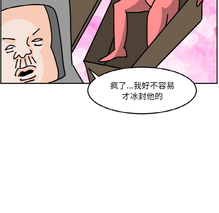 《今日的创作》43 第15页