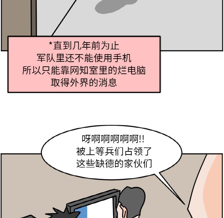 《今日的创作》43 第18页