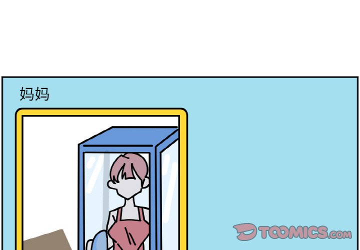 《今日的创作》43 第1页