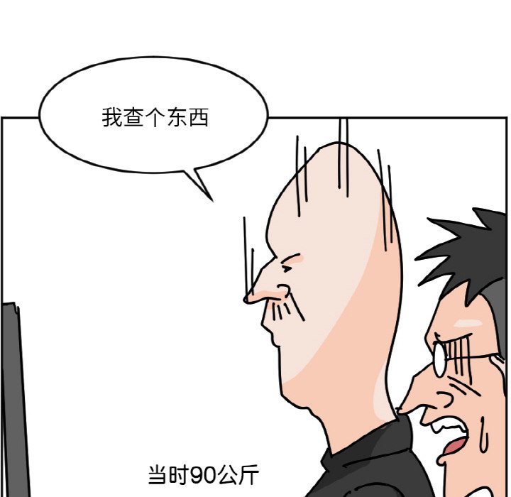 《今日的创作》43 第20页