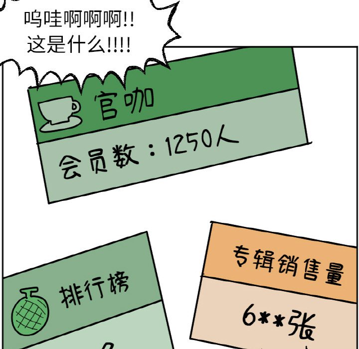 《今日的创作》43 第23页