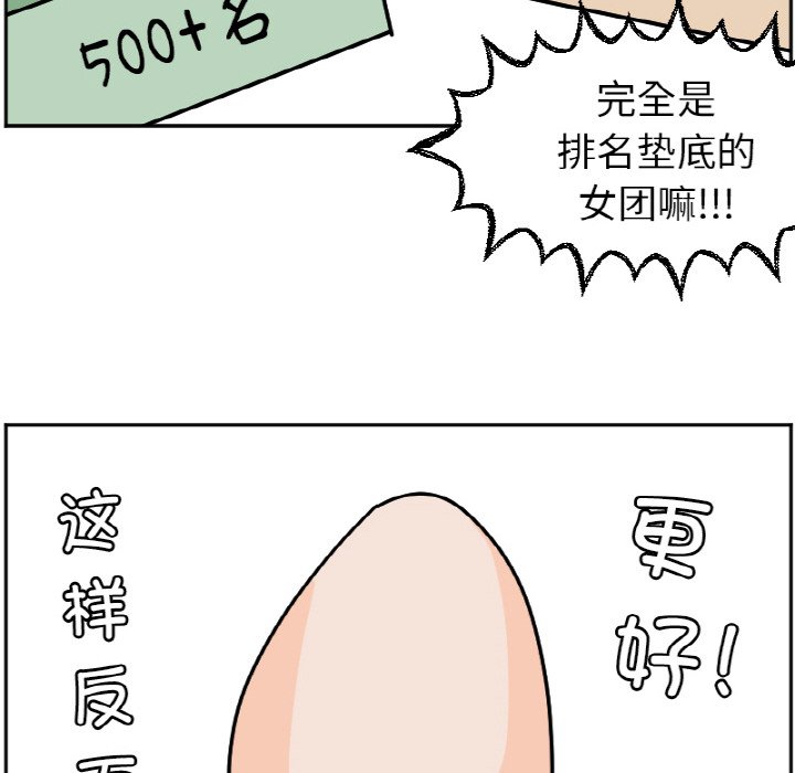 《今日的创作》43 第24页