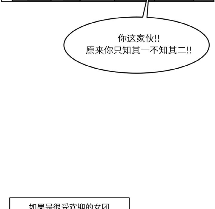 《今日的创作》43 第27页