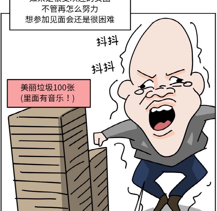 《今日的创作》43 第28页