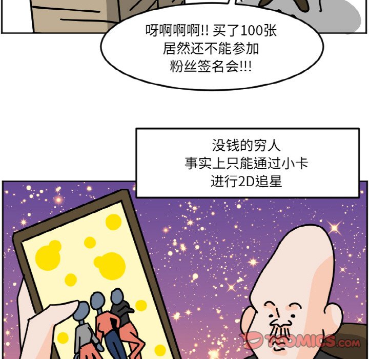 《今日的创作》43 第29页