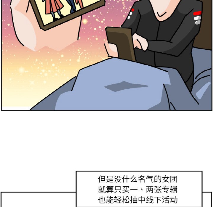《今日的创作》43 第30页