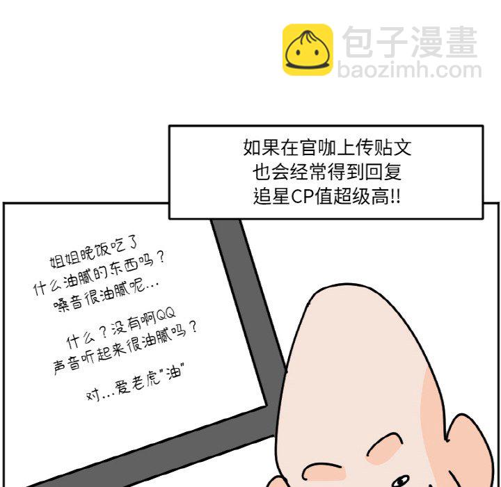 《今日的创作》43 第32页