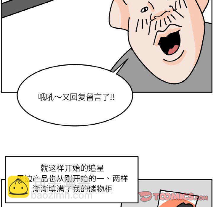《今日的创作》43 第33页