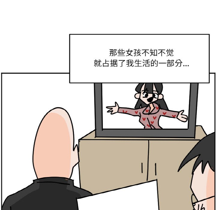《今日的创作》43 第35页