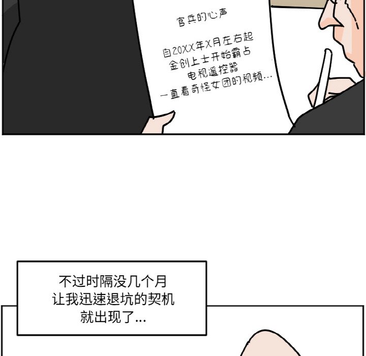 《今日的创作》43 第36页