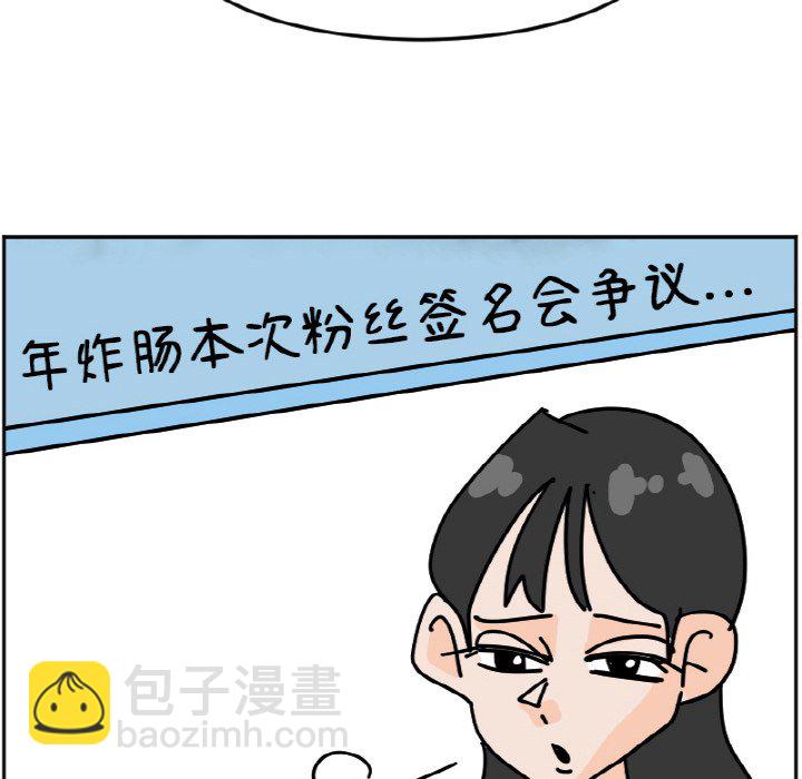 《今日的创作》43 第38页
