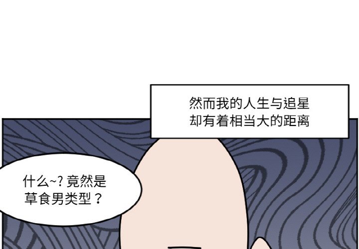 《今日的创作》43 第3页