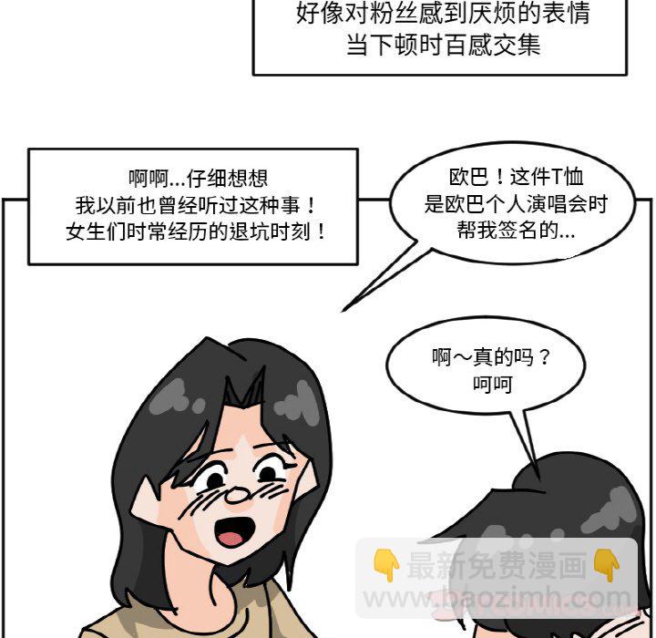 《今日的创作》43 第41页