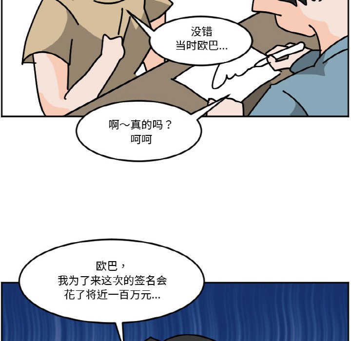 《今日的创作》43 第42页