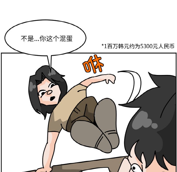 《今日的创作》43 第44页