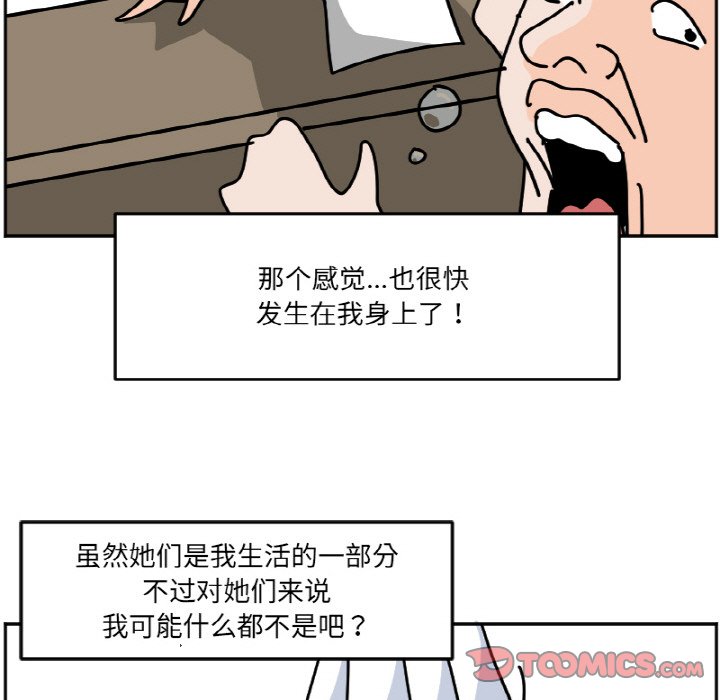 《今日的创作》43 第45页