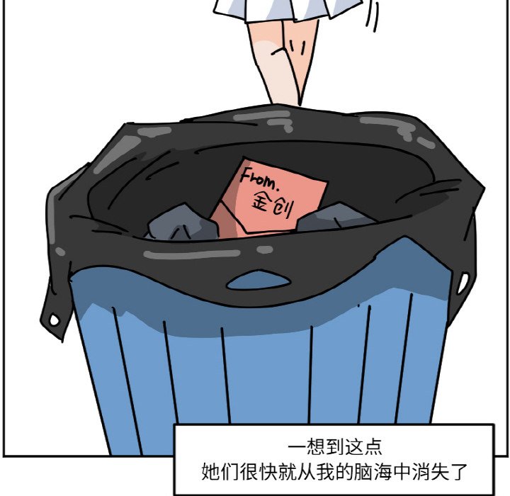《今日的创作》43 第46页