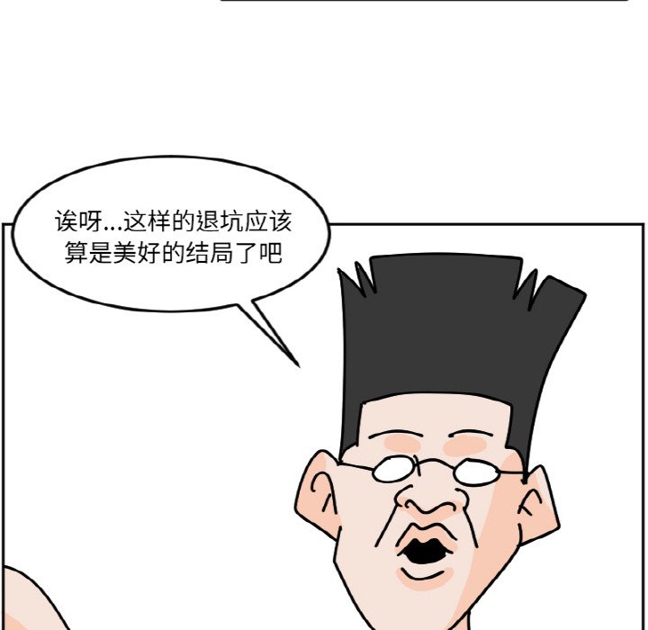 《今日的创作》43 第47页
