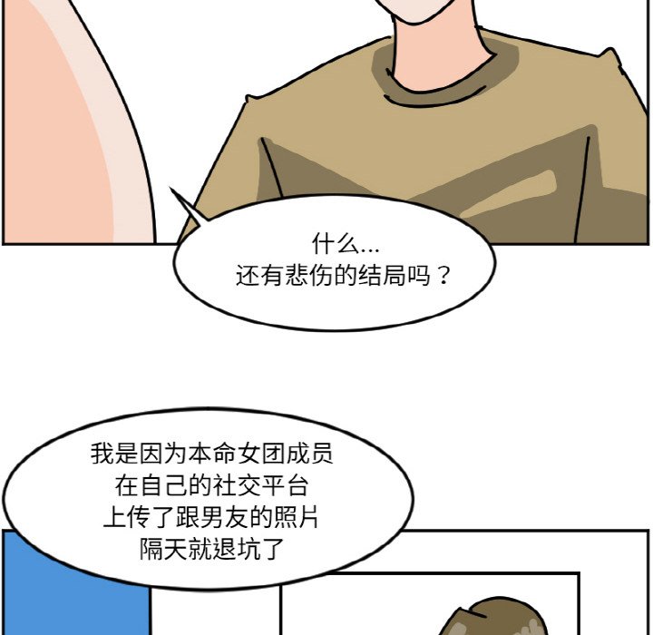 《今日的创作》43 第48页