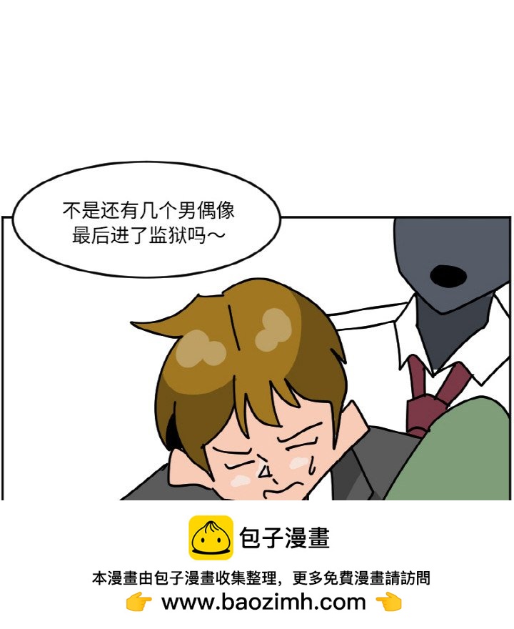 《今日的创作》43 第50页
