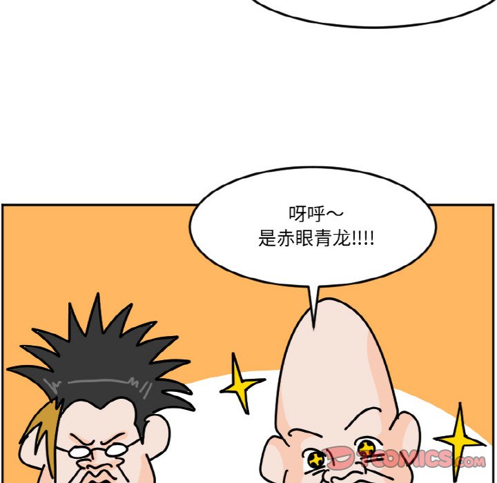 《今日的创作》43 第5页