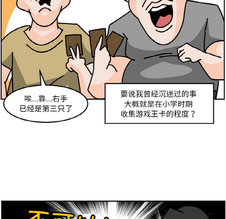 《今日的创作》43 第6页