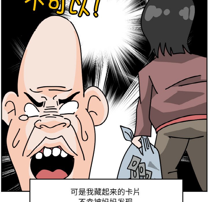 《今日的创作》43 第7页