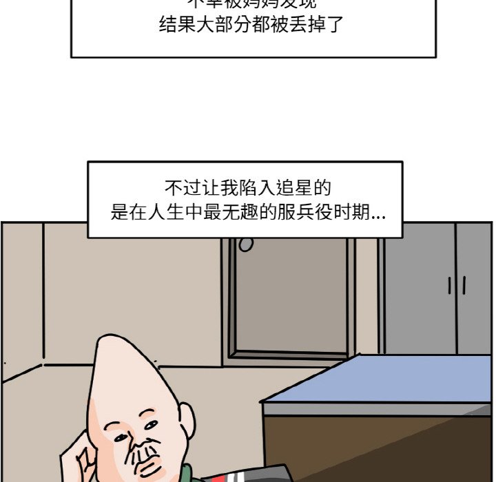 《今日的创作》43 第8页