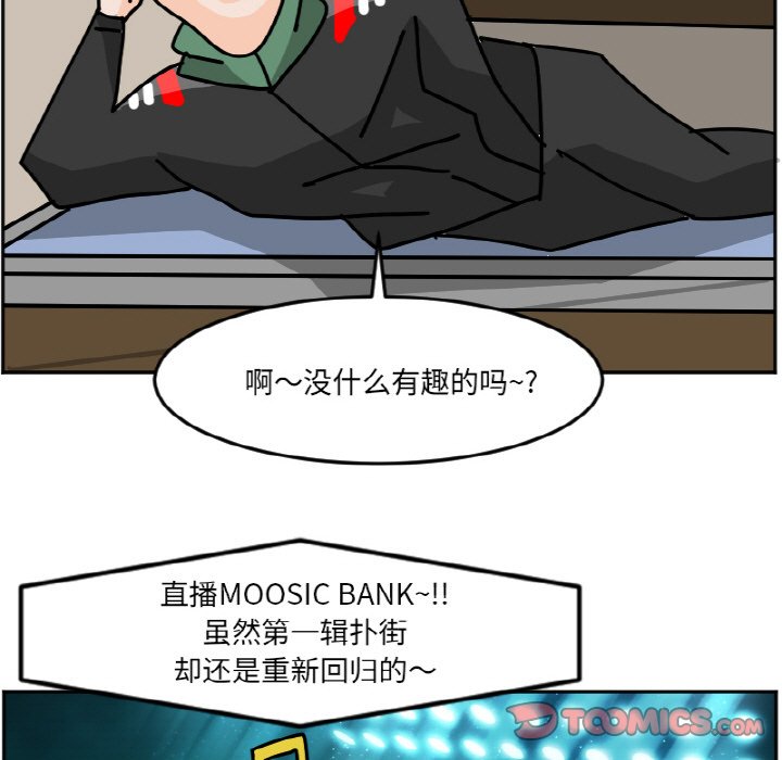 《今日的创作》43 第9页