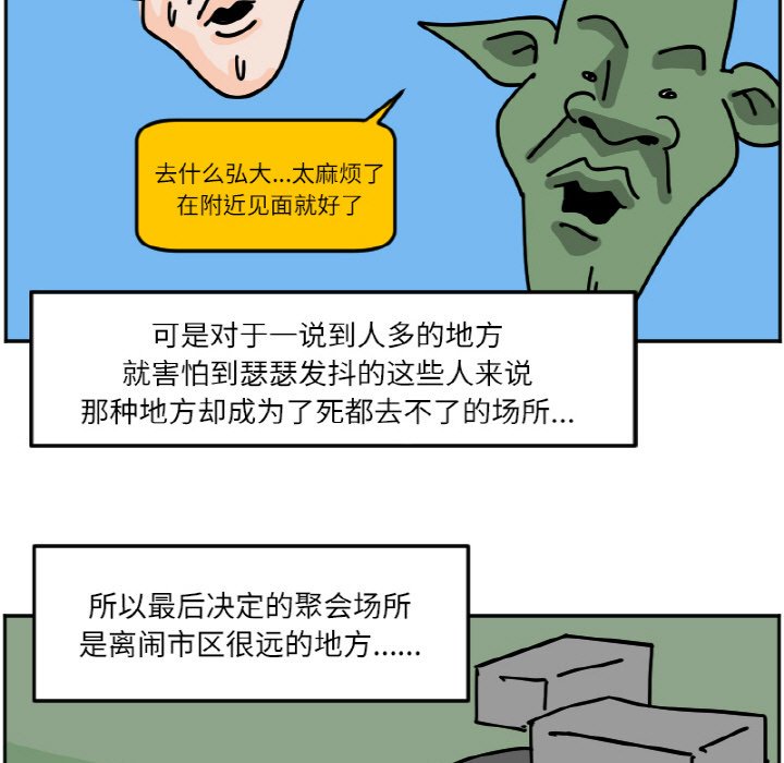 《今日的创作》45 第11页