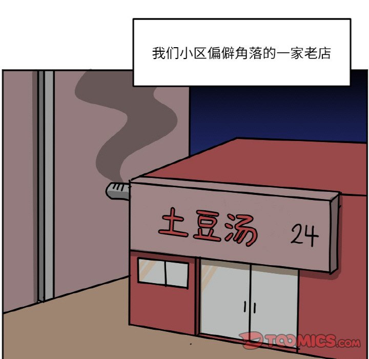 《今日的创作》45 第13页