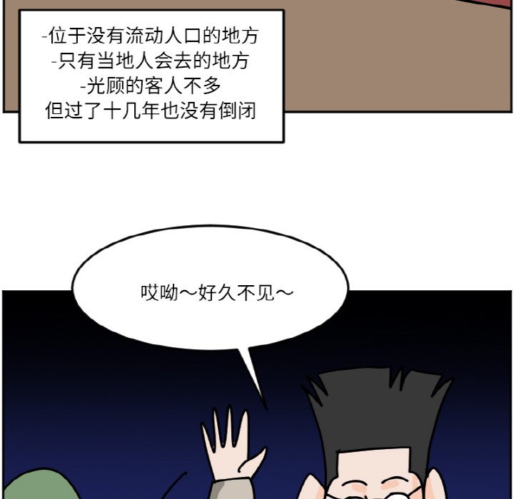 《今日的创作》45 第14页