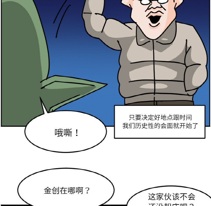 《今日的创作》45 第15页