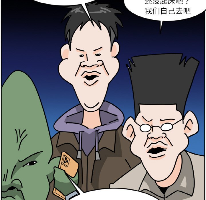 《今日的创作》45 第16页