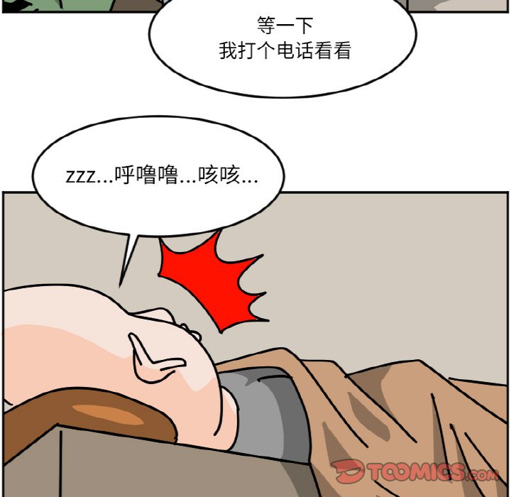 《今日的创作》45 第17页
