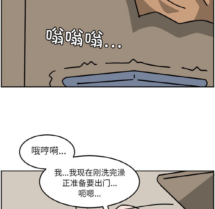《今日的创作》45 第18页