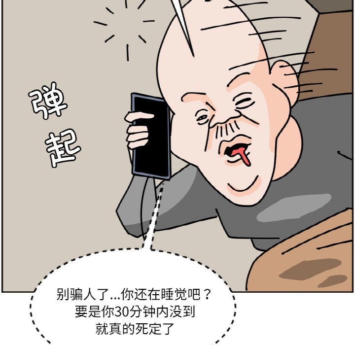 《今日的创作》45 第19页