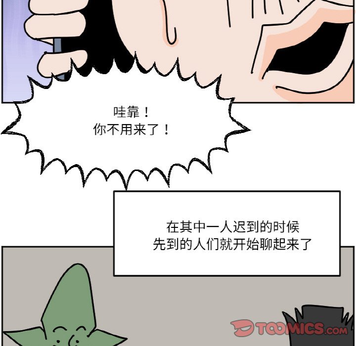 《今日的创作》45 第21页
