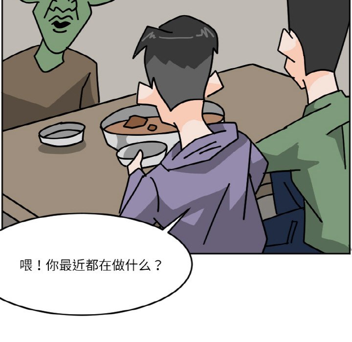 《今日的创作》45 第22页