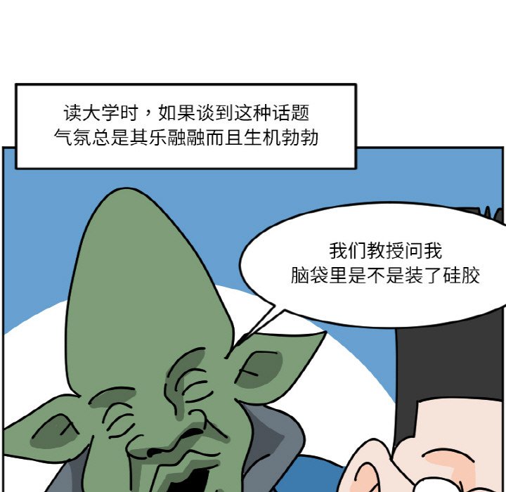 《今日的创作》45 第23页