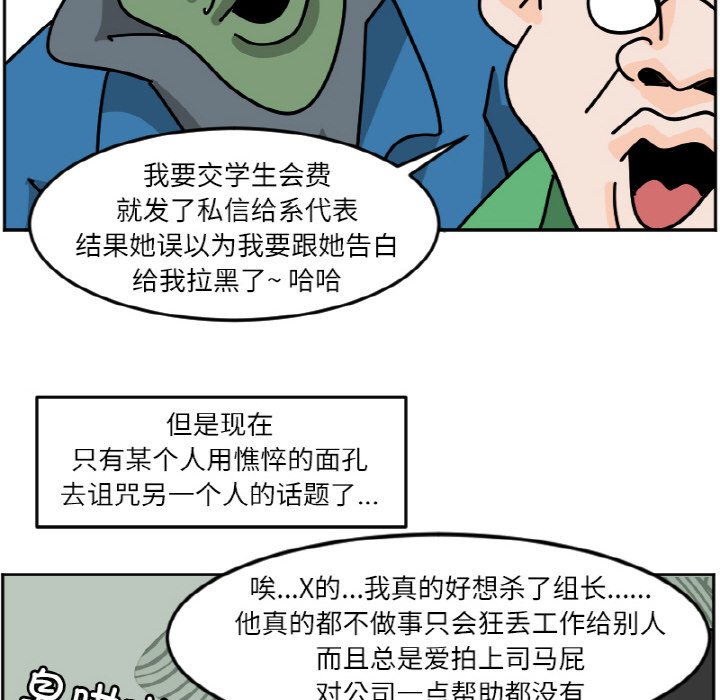 《今日的创作》45 第24页