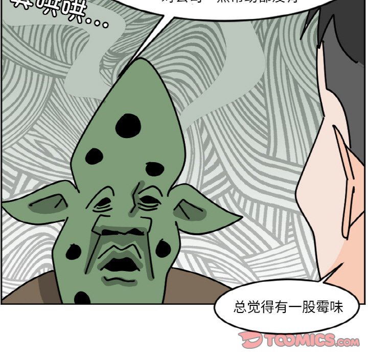 《今日的创作》45 第25页